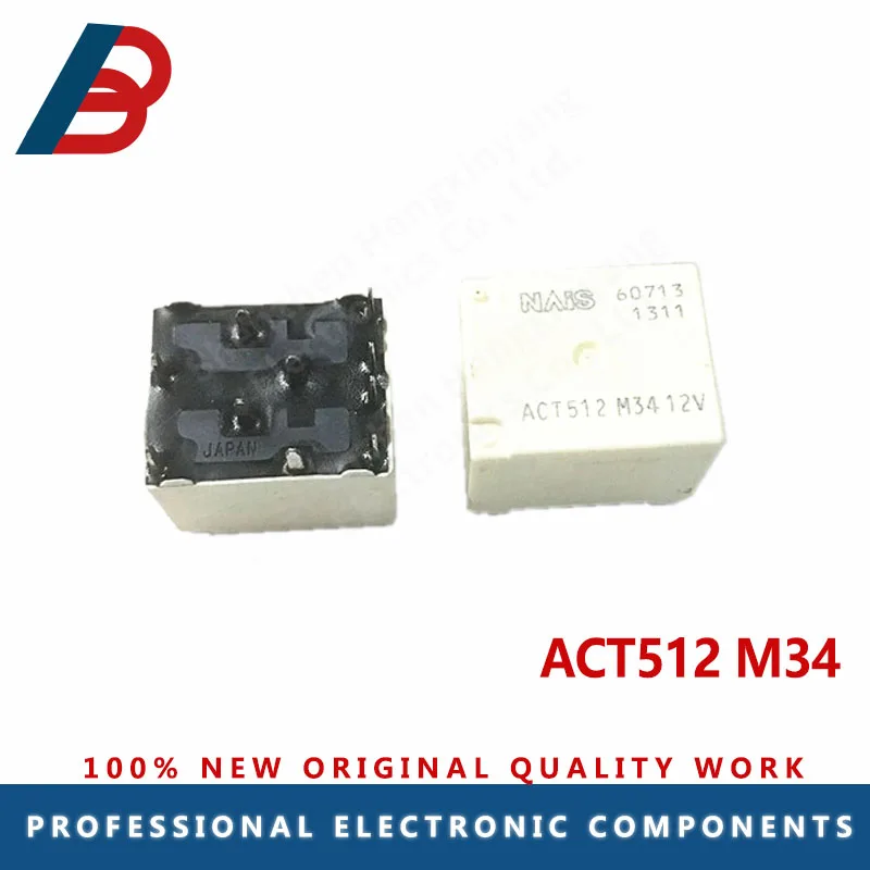 1PCS ACT512 M34 12V automotive central lock relay maintenance commonly used 10 pins