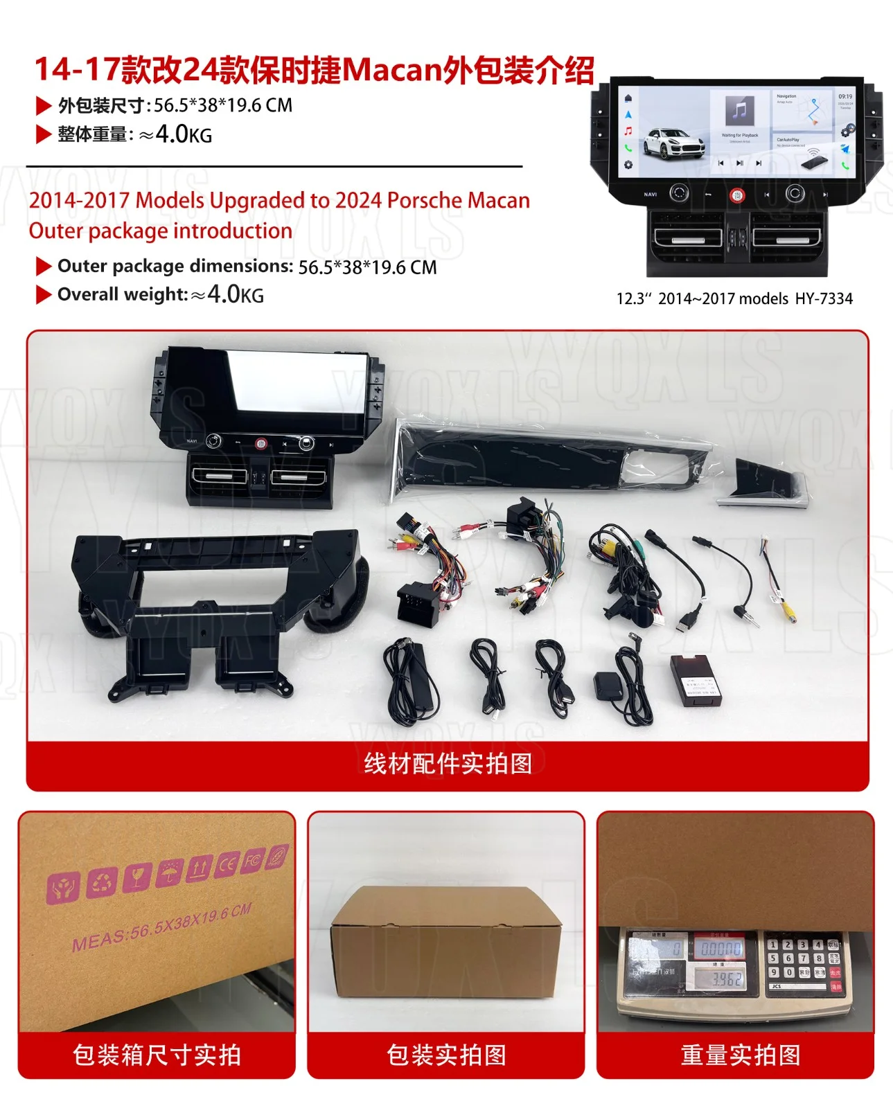 12.3 '' For Porsche Macan 2011 - 2018 Wireless Carplay Android Car Multimedia DVD Player GPS Map WIFI Bluetooth 5.0 RDS Radio