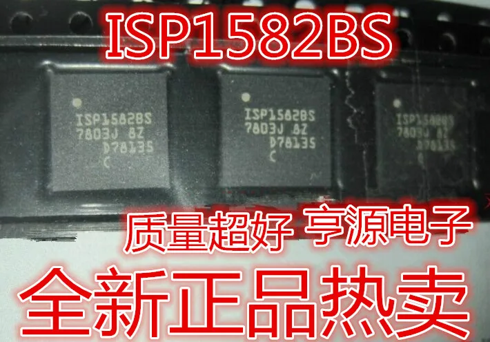 ISP1582 ISP1582BS QFN    quality assurance