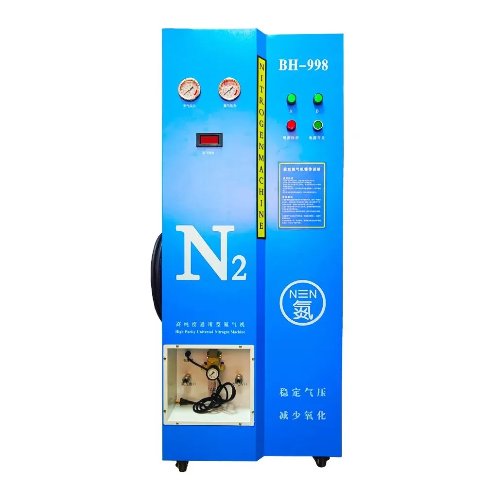 Automatic Car Tire Nitrogen Inflator Generator 220V 25W High-Purity Wheel Nitrogen Filling Machine for Auto Maintenance