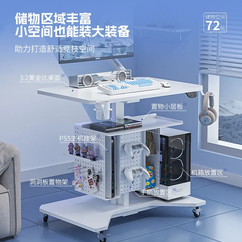 White electric lifting game table household girls e-sports table removable 90CM bedside table