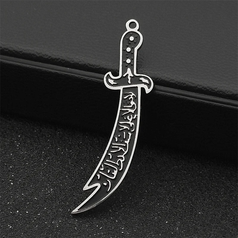 5PCS Islam Arabic Imam Ali Zulfiqar Sword Charm Stainless Steel DIY Pendants Necklace Bracelet Earring Making Jewelry