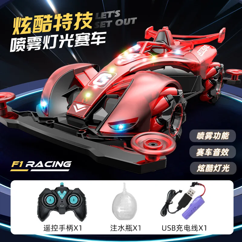 

Remote-controlled car F1 speed stunt car electric off-road toy lighting racing car toy