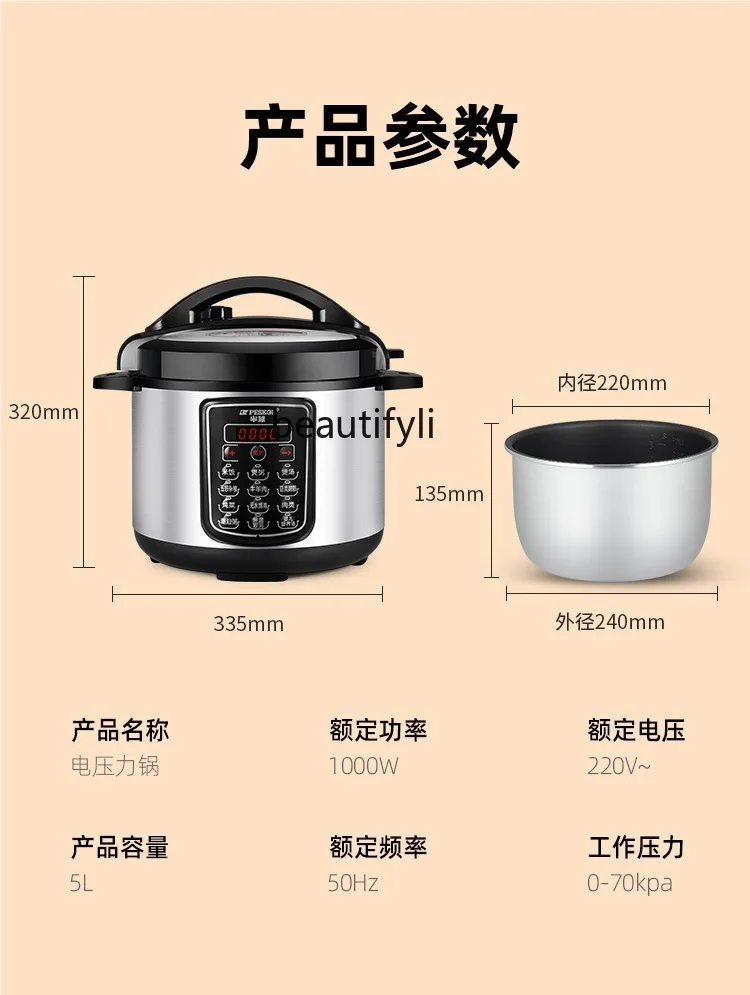 Electric pressure cooker Multifunctional intelligent high pressure cooker Household double gall