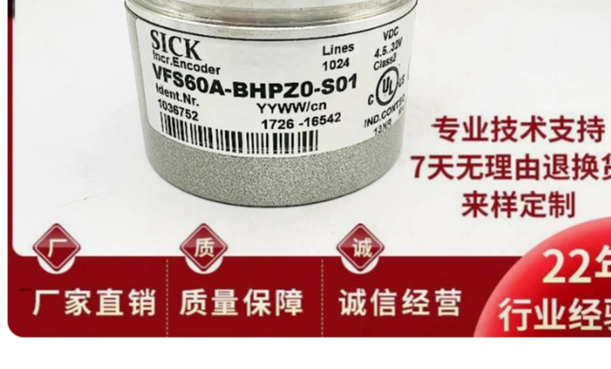 

New VFS60A-BHPZ0-S01 hollow shaft motor rotary encoder SICK In stock 1PCS