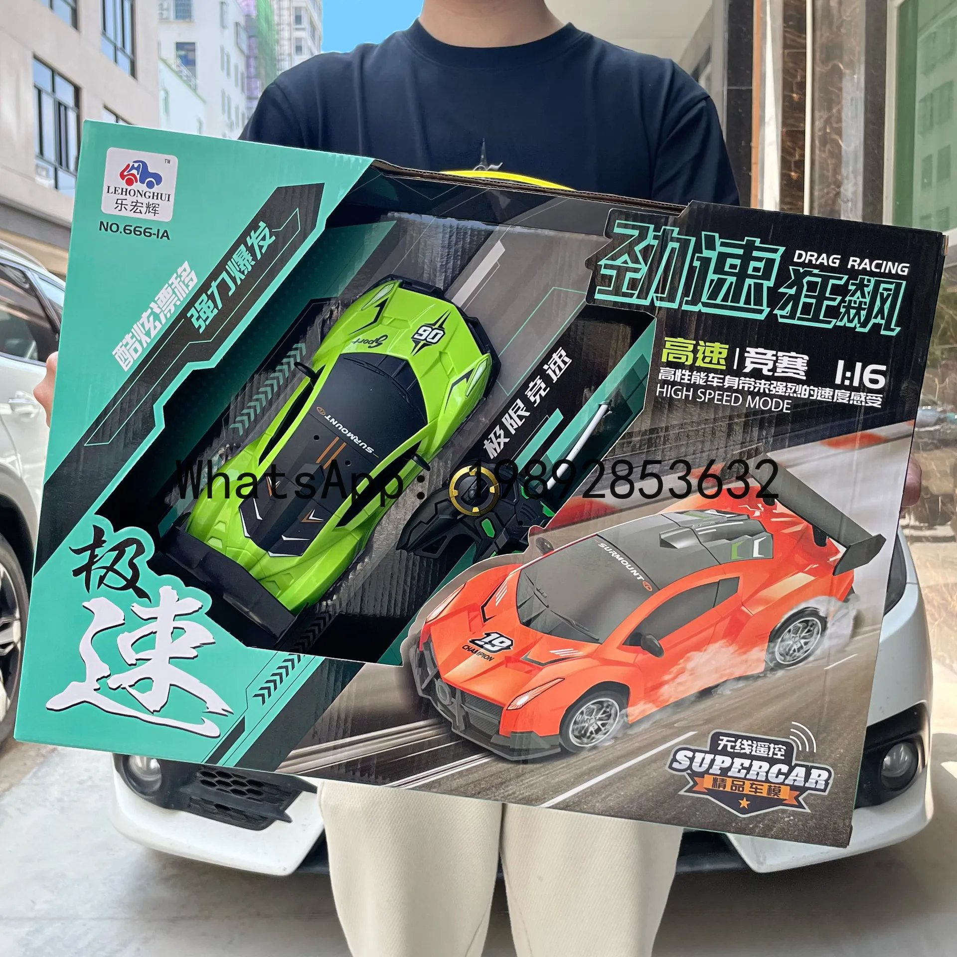 Children's Four-Way Remote Control Racing Car Model Toy Car Large Gift Box Set