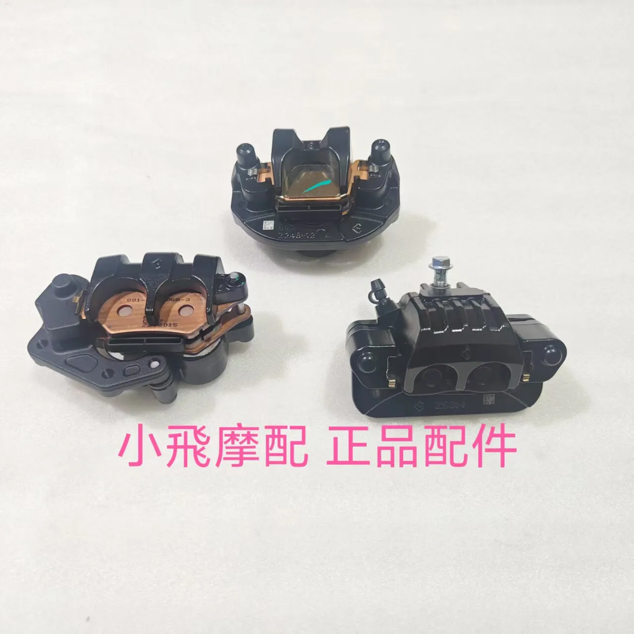 For Qj Motor Srk 250 Rs Accessories Qjmotor Srk 250 Front Rear Brake Cylinders Front Rear Friction Pads Rear Caliper Lower Pump