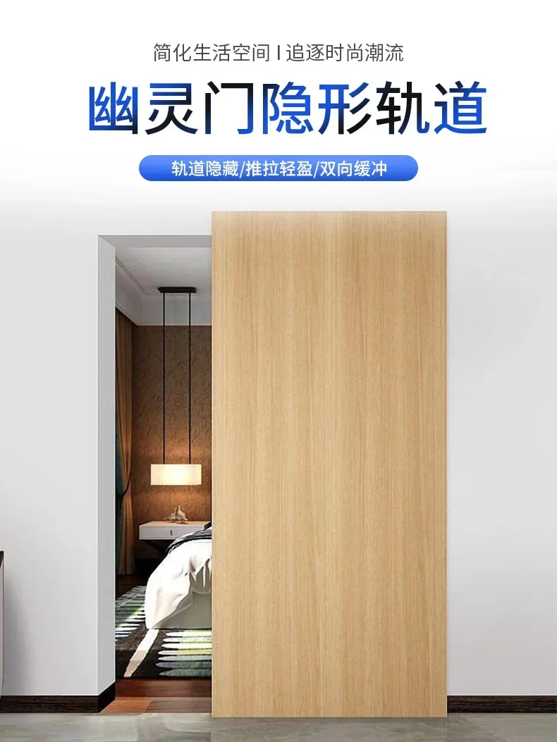 

Ghost door invisible track hardware accessories bathroom push-pull wooden door silent crane pulley buffer trackless crane