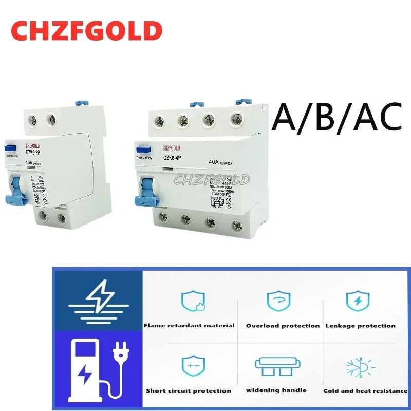 

CHZFGOLD 4P 32A 63A 230V C-кривая бытовой миниатюрный автоматический выключатель, дифференциальный токовый выключатель (УЗО) электромагнитного типа, 30мА/100мА/300мА