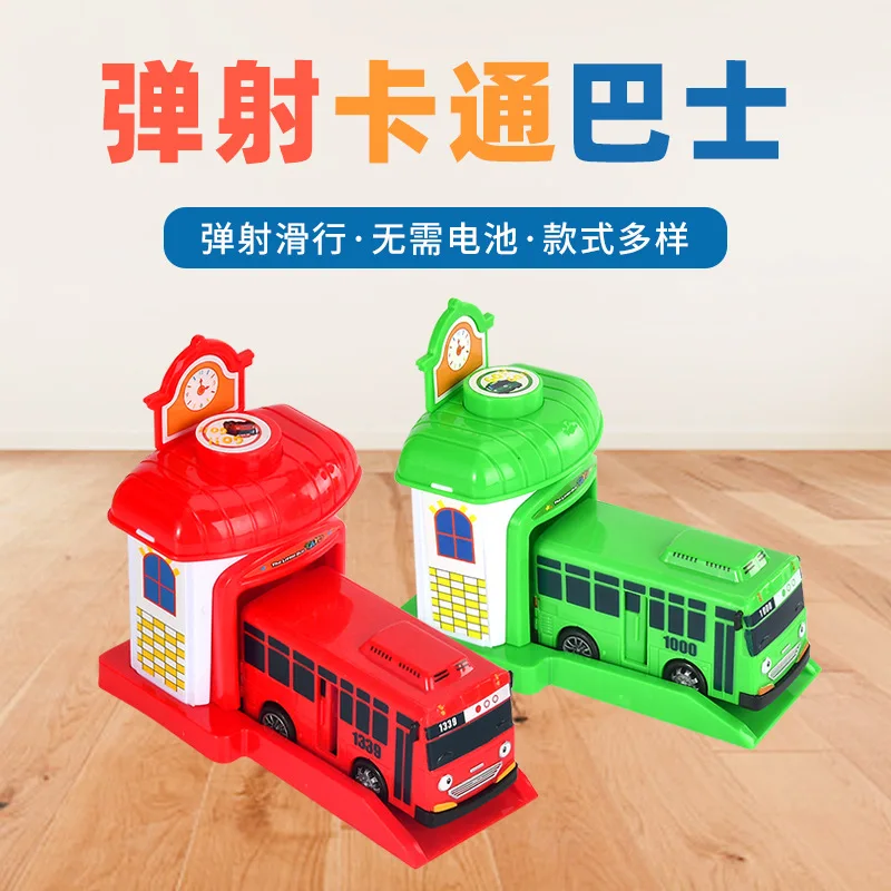 Korean Tayo Wind-up Sliding Car with Openable Doors, Cute Cartoon Mini Bus, Kids' Diecast Toy Car