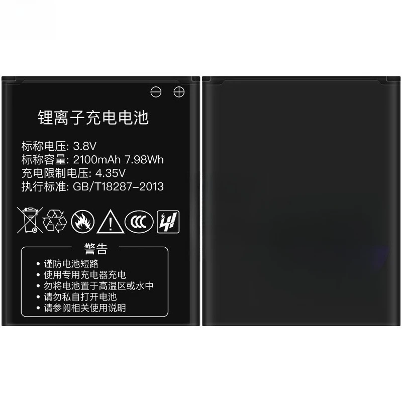 LR112C High Quality Portable WiFi Battery 3.8V 2100mAh For Xinyi G4-306B G4-505B G4-606B Brand New Replacement Battery