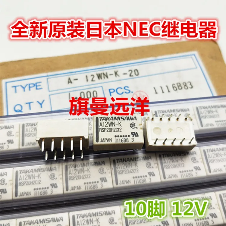 A12WN-K 10 12V RSP20H2C12