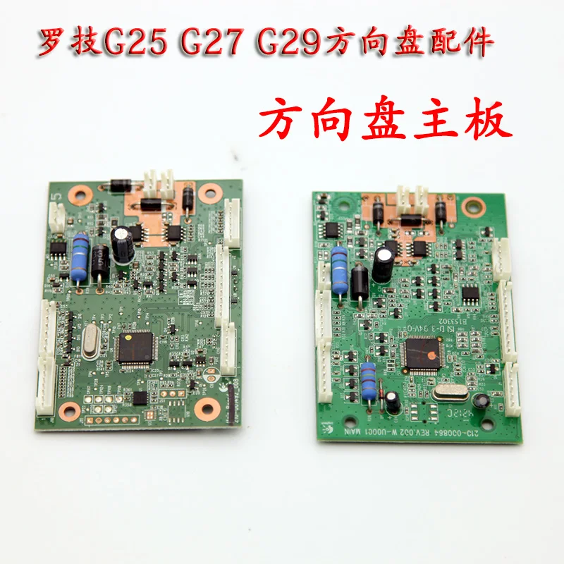 Original Steering Wheel Gear Motherboard Main Board Replace for Logitech G29 G27 G920 Motor Gear Rack Motherboard