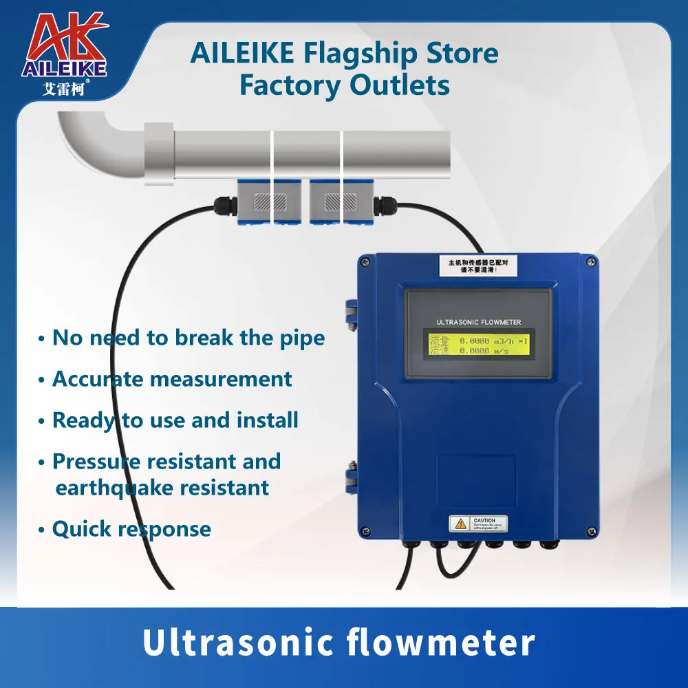 AILEIKE Ultrasonic flowmeter external clip on wall mounted plug-in liquid water pipeline flow sensor