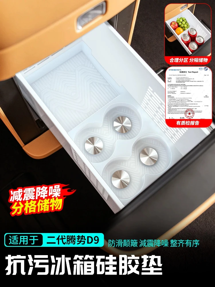 Luxury Custom Silicone Fridge Tray Liner Stain Proof Wear Resistant Refrigerator Protector Pad For Second Gen Denza D9 MPV
