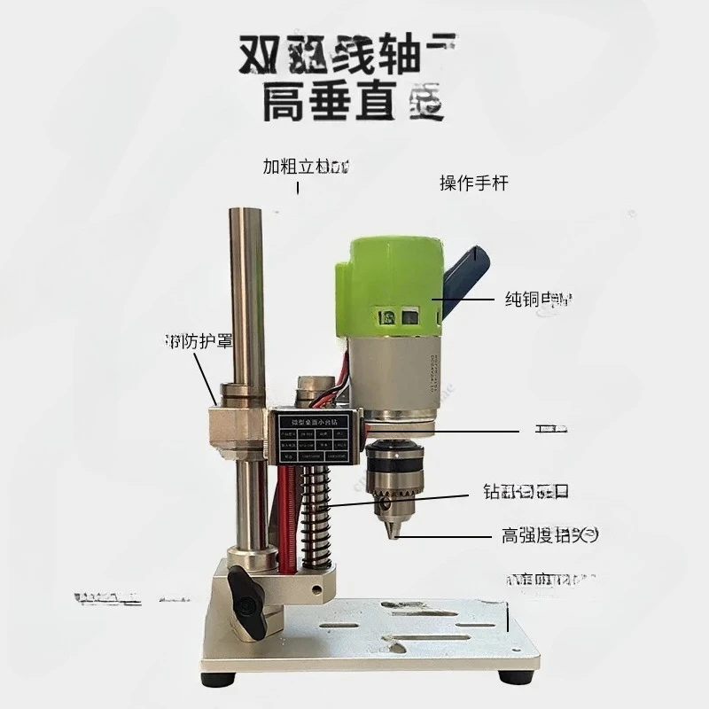 desktop-micro-bench-drill-wood-drilling-pcb-punching-supporting-775-795-motor-diy-mini-electric-drill
