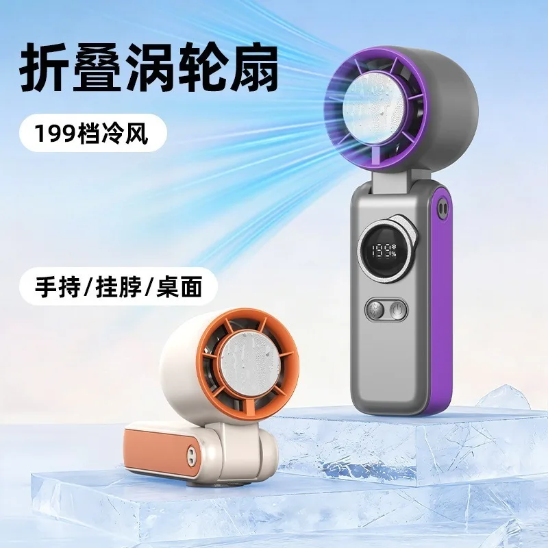 USB Rechargeable Foldable Digital Display Turbo Ice Cooling Pocket Fan High Wind Power Handheld Cooler