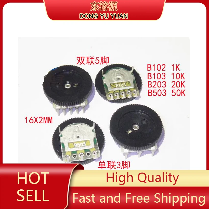 10PCS Potentiometer Duplex Single Dual Dial Potentiometers 1K/10K/20K/50K Double Gear Tuning B503 16*2MM  B102/103/203/503 50K