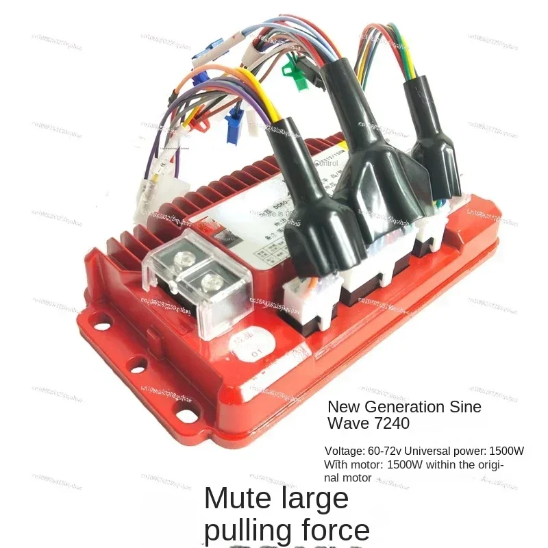 Electric scooter electric friction sine wave controller 48V60V72V1500W45A silent speed-up motor