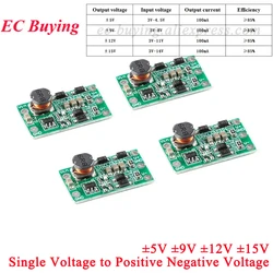 10Pcs/1pc DC-DC Boost Single Voltage to Positive and Negative Voltage Step up Power Module Board DC DC ±5V ±9V ±12V ±15V 100MA