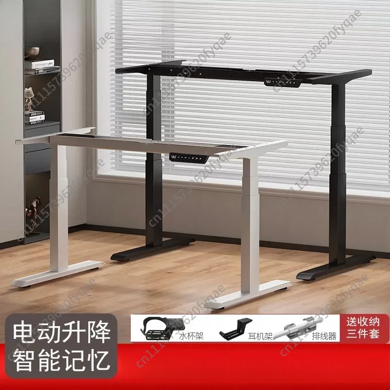 Intelligent electric lifting table legs double motor double beam desk computer table bracket study desk lifting table rack