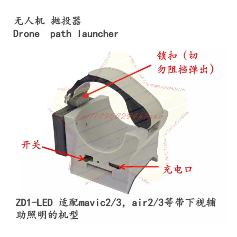 IN STOCK HOT SELL Drone Single-way Grenade Training Thrower Toy for Model Mavic2/3 Air2/3 Adaptation, Crossing Machine