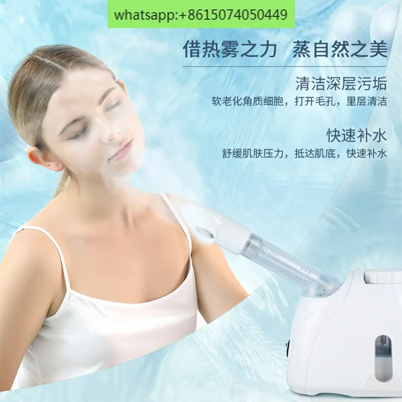 Hot spray face steamer, nano spray water replenisher,  household, pore opening, spray, which can put Chinese herbs