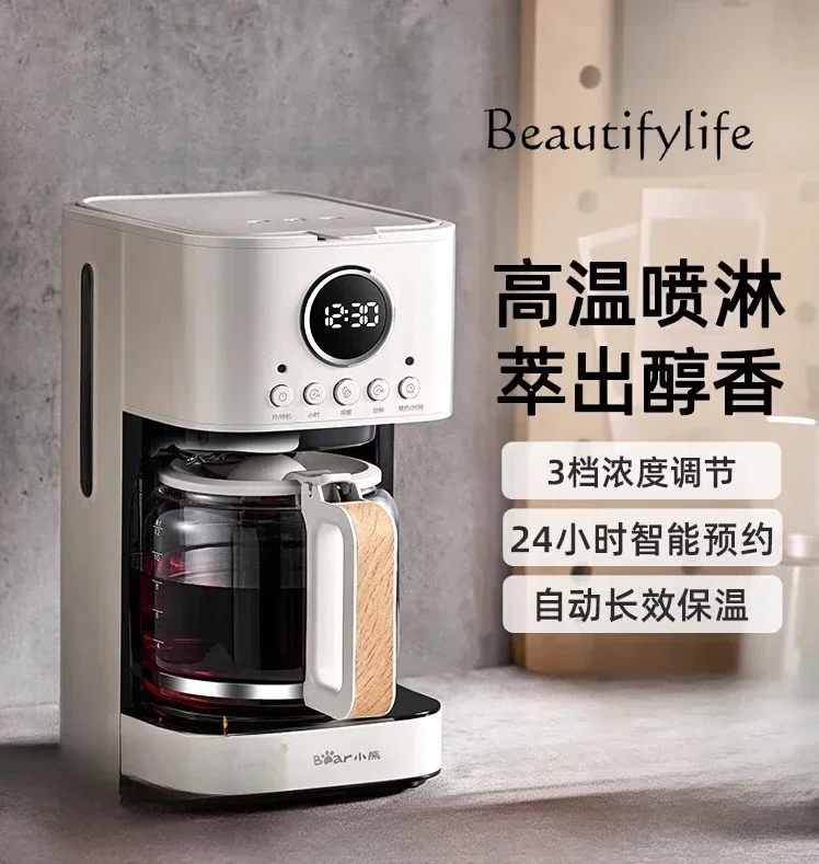 

Nordic Household Small Semi-automatic Coffee and Tea Making All-in-One Machine