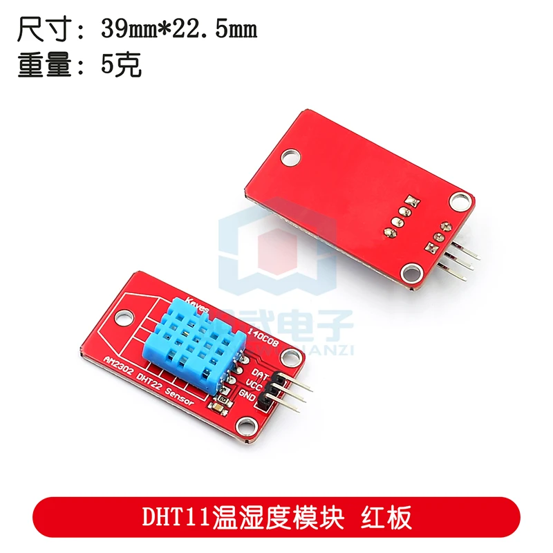 Seri Sensor DHT11 Sensor Suhu Dan Kelembapan Papan Merah