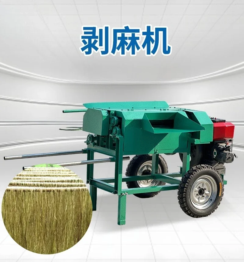 Household ramie beater, fiber extraction equipment, peeling machine, beater