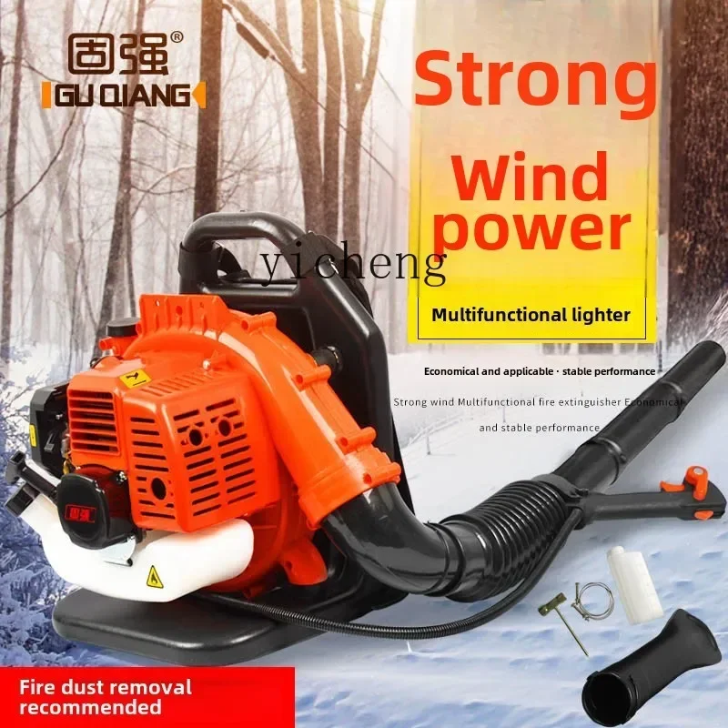 

Powerful Backpack Blower Forest Wind Power Road Leaf Blower Snow Blower
