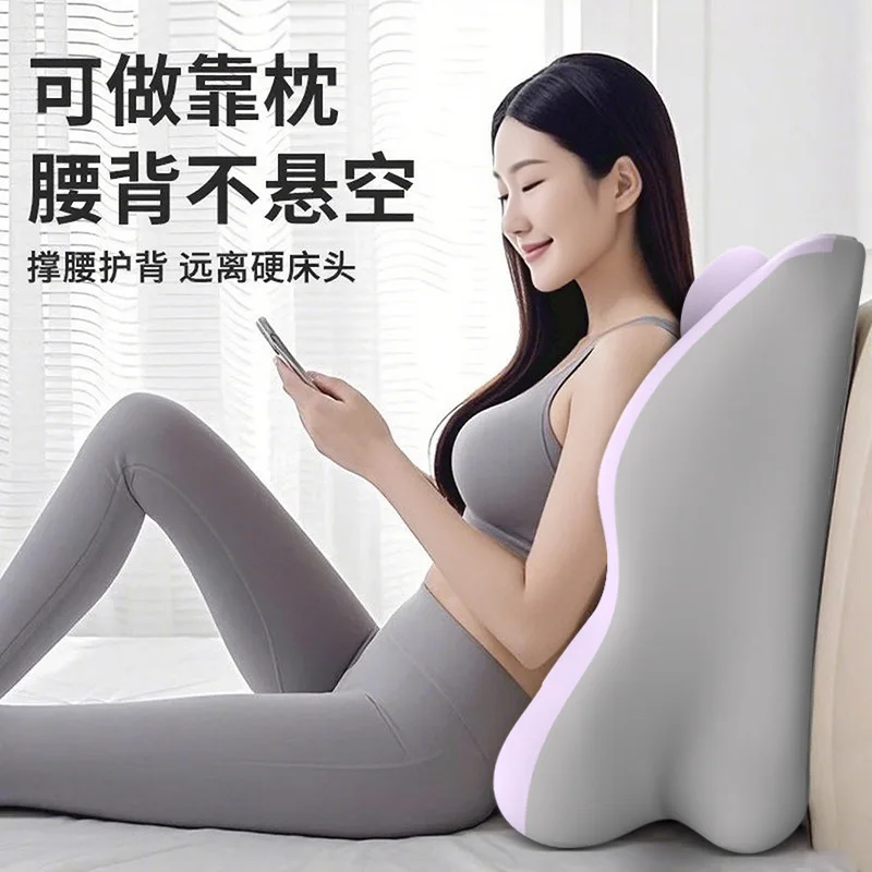Memory Cotton Pillow Sleeping Pillow on The Bed Playing with Mobile Phone Neck Protectorbedside Backrest Pillow Cushion