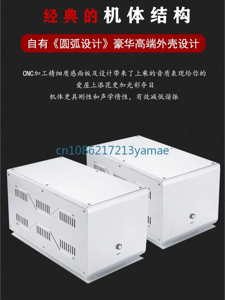 Professional Class A audio high-power audiophile-grade hifi pure rear-stage power amplifier for home use