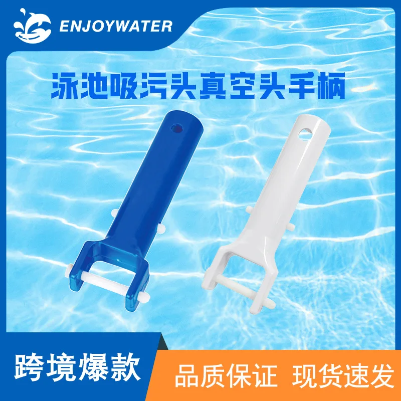 Pool Vacuum Head with Handle Swimming Pool Cleaning Tools Suction Vacuum Head for Pool Cleaner