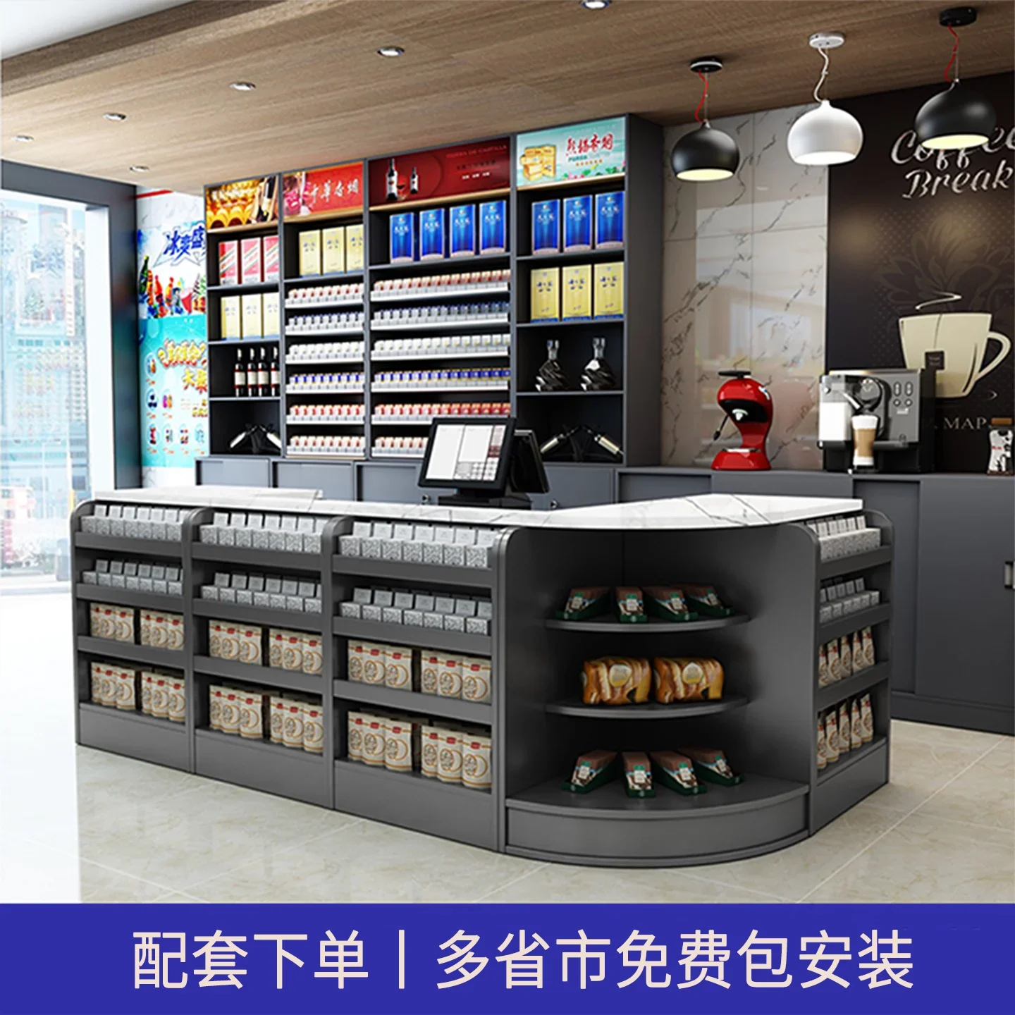 Checkout page Tobacco and wine cabinet combined display cabinet integrated corner bar counter store small supermarket counter