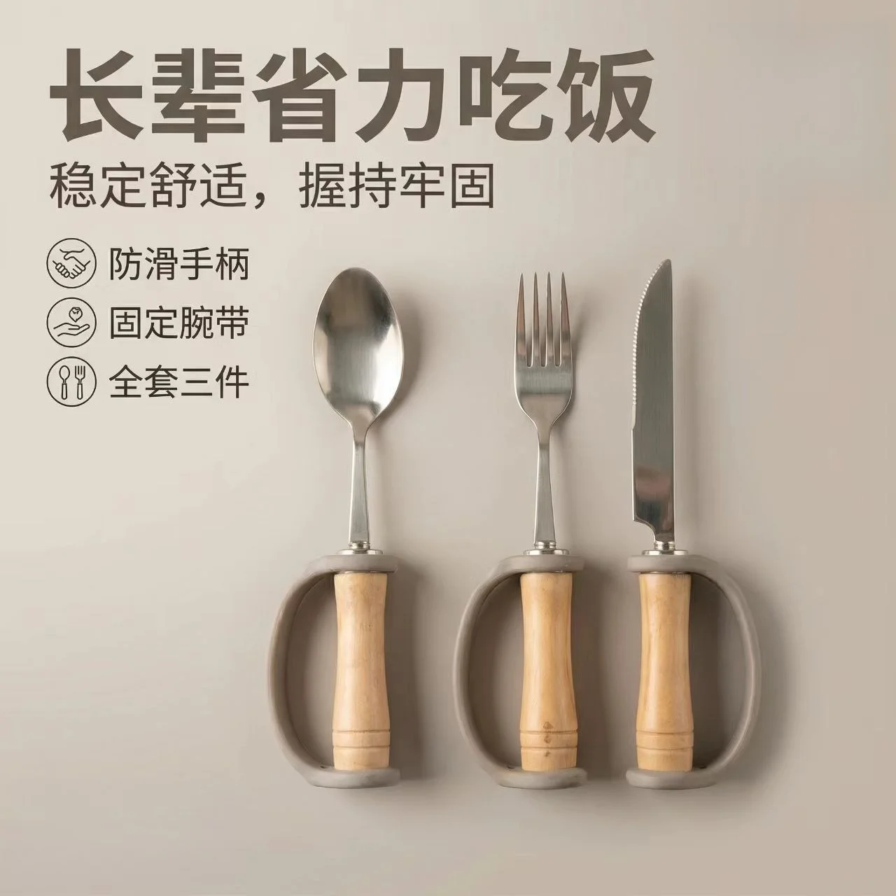 Elderly Anti-Tremor Fork & Spoon Set, Stroke Hand Aid Ergonomic Assistive Dining Utensils Combo