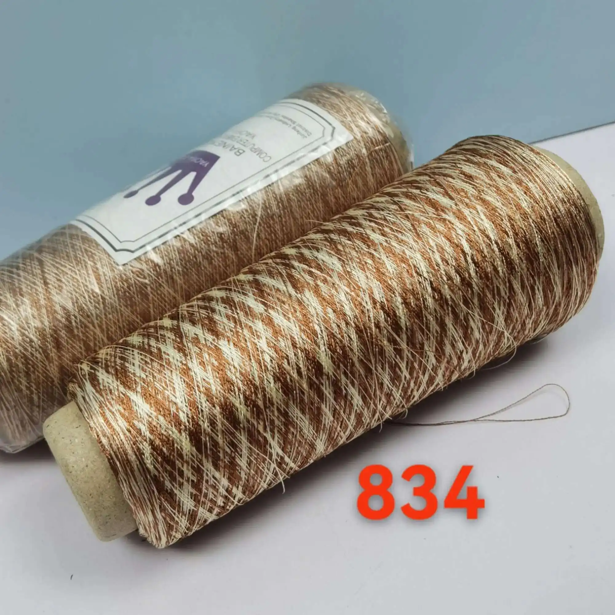 2Pcs 100g 2000Meter Mulberry Silk Yarn Knitting Mercerized Yarn  Embroidery Machine Knitting Line Lace Yarn To DIY Crochet