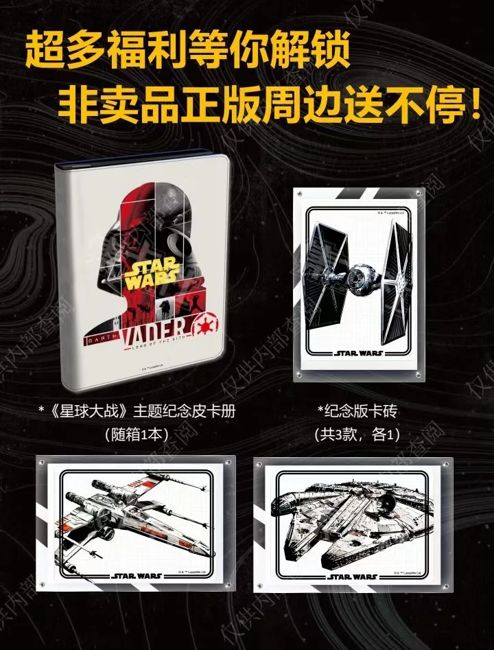 2023 STARWARS Card The First Version of The Treasured Movie Card Starry Sky Illustration Card Marvel Limited Collectible Card