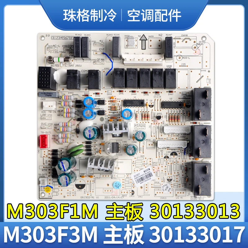 

Applicable Air Conditioner 5P Fresh Air 30133017 M303f3m Mainboard M303f1m 30133013