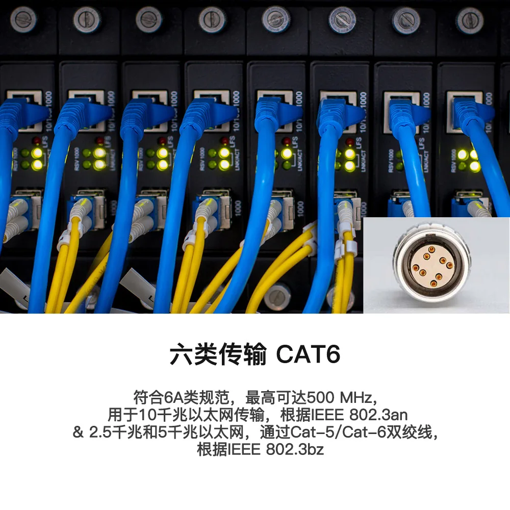 Hanbang RJ45 EthernetClass 6 8-core Gigabit cable 2B 2K 2W 514 push-pull self-locking connector