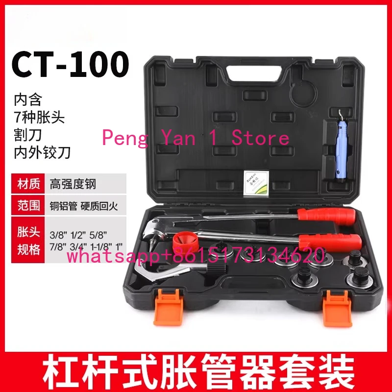 

CT-100CT-300 Manual Tube Expander Cup Expander Air Conditioning Refrigeration Maintenance Tool