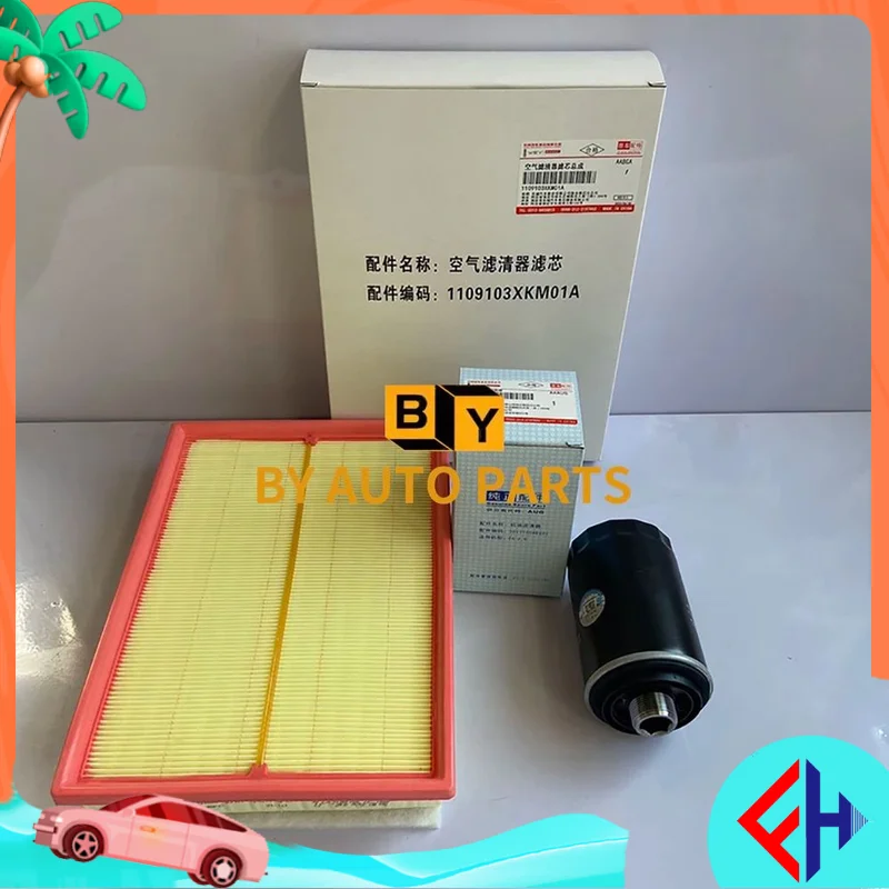 original Filter Element Set WEY TANK 300 2.0T Models Air Filter Cabin Filter Oil Filter high quality