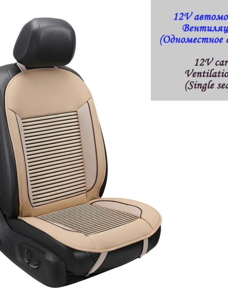 Car cold air massage cushion  Ventilated car massage seat cushion  Car summer cool pad massage mat 12V & 24V