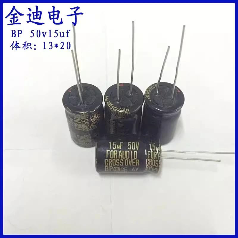 Imported BP FOR AUDIO non-polar audio capacitor 50v15uf 13X20mm from Japan