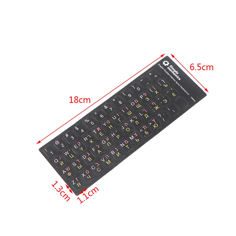 1PC Hebrew Letter Keyboard Stickers Transparent Background Keyboard Button Alphabet Stickers Keyboard Protective Film 18*6.5cm