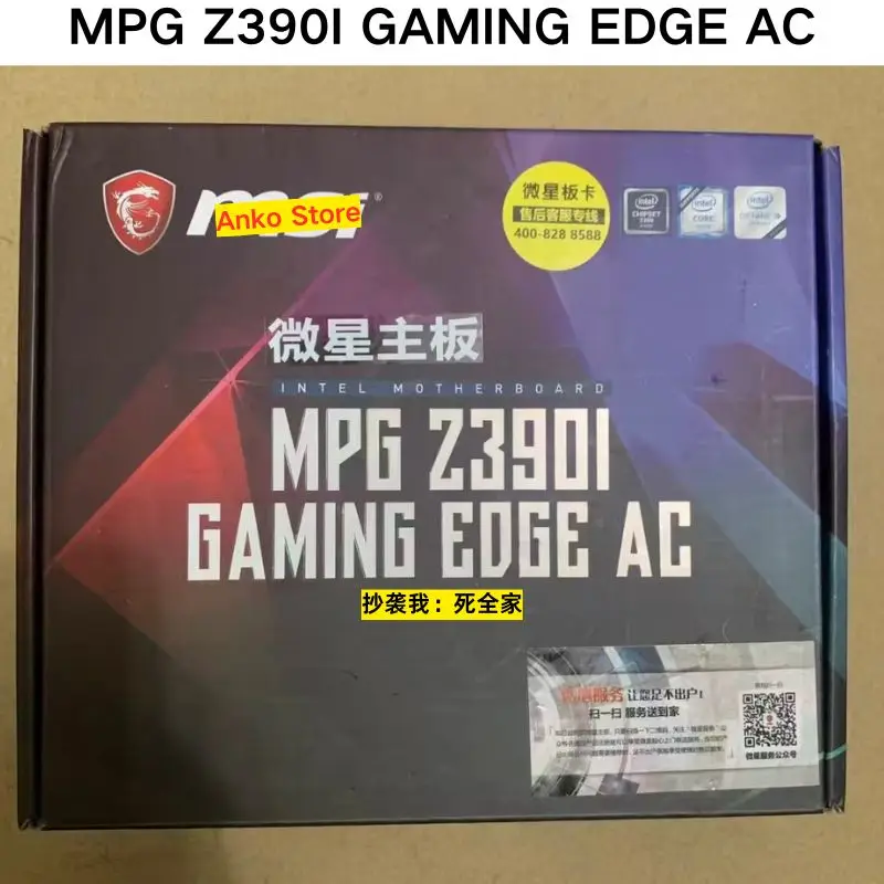 Brand-New Mpg Z390I… - image