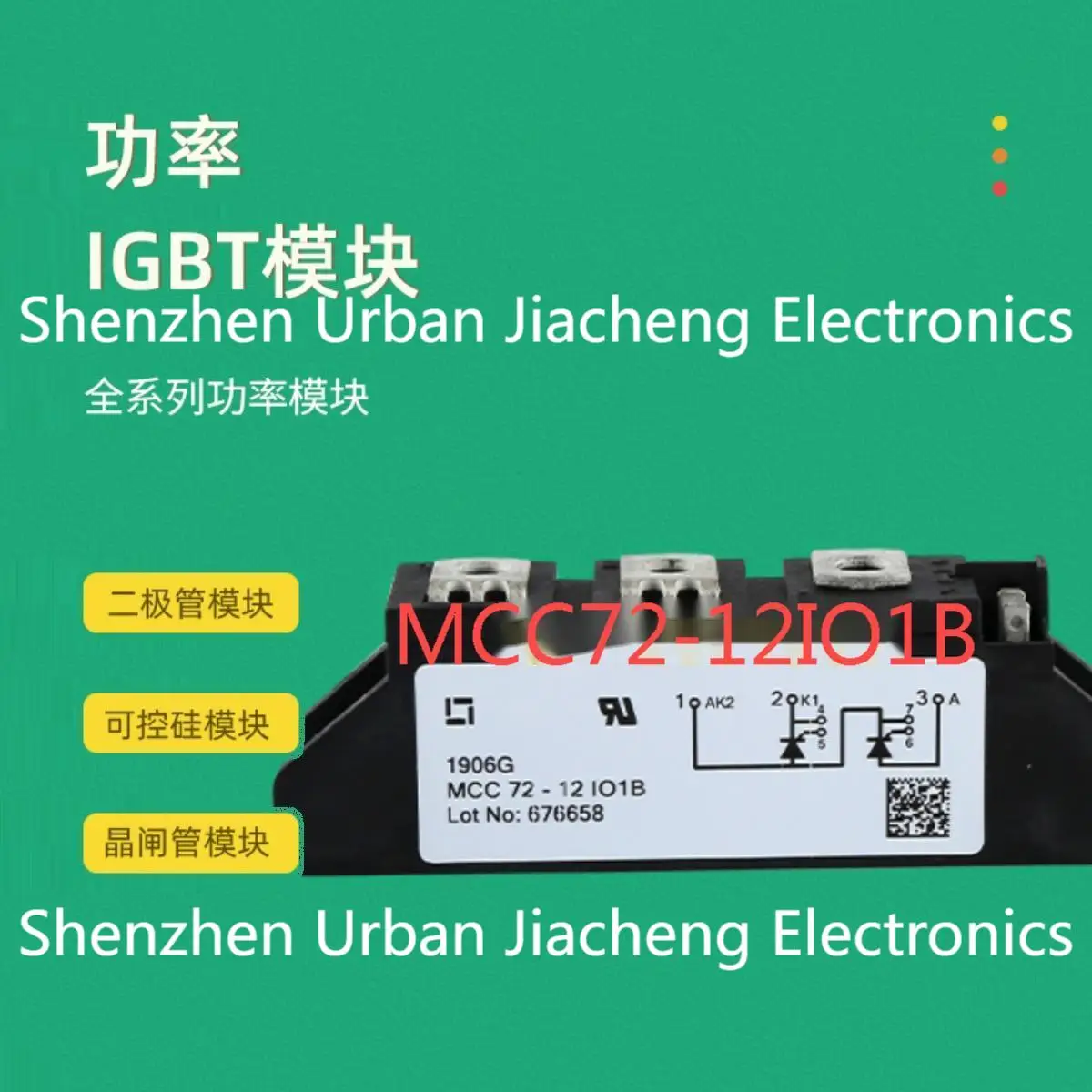 Nouveaux composants électroniques de module de puissance IGBT de thyristor MCC72-12IO1B d'origine