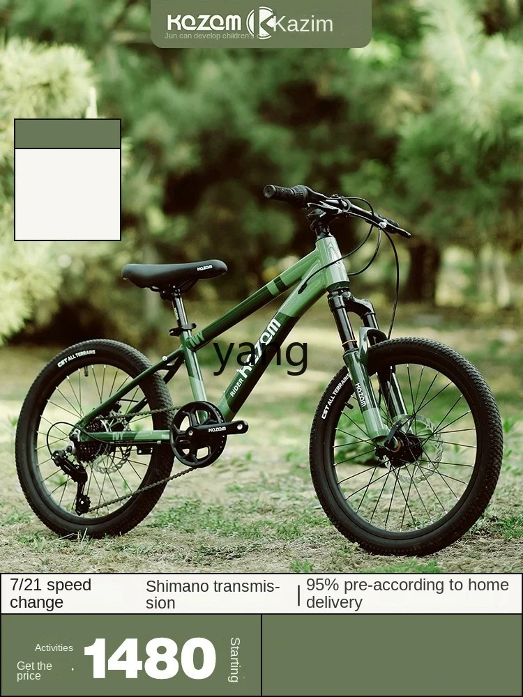 L'm'm Children's Bicycle Variable Speed Men's Mountain Bike Medium and Big Children 3-6-12 Years Old Bicycle