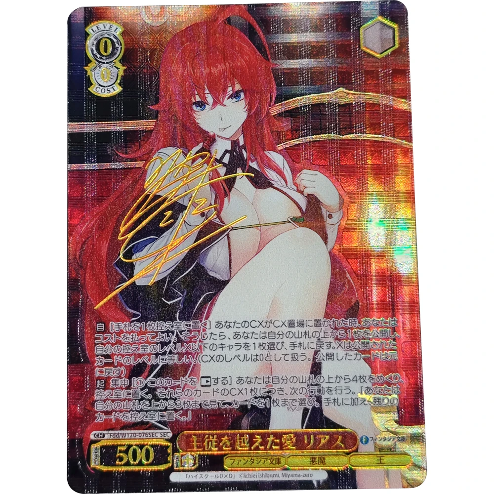 

Anime Weiss Schwarz Collection Card High School DxD Rias Gremory Bronzing Signature Card Textured Refractive Color Flashing Gift