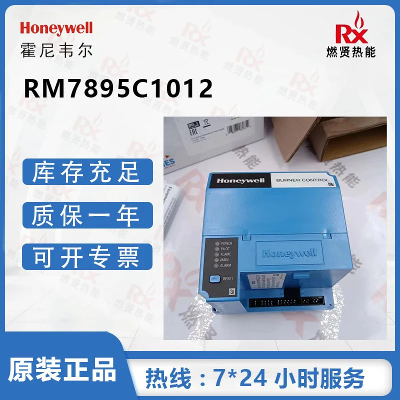 

2025 2 в наличии, Honeywell, США, контроллер сгорания RM7895C1012